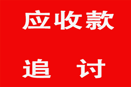 死者欠款债务如何处置？